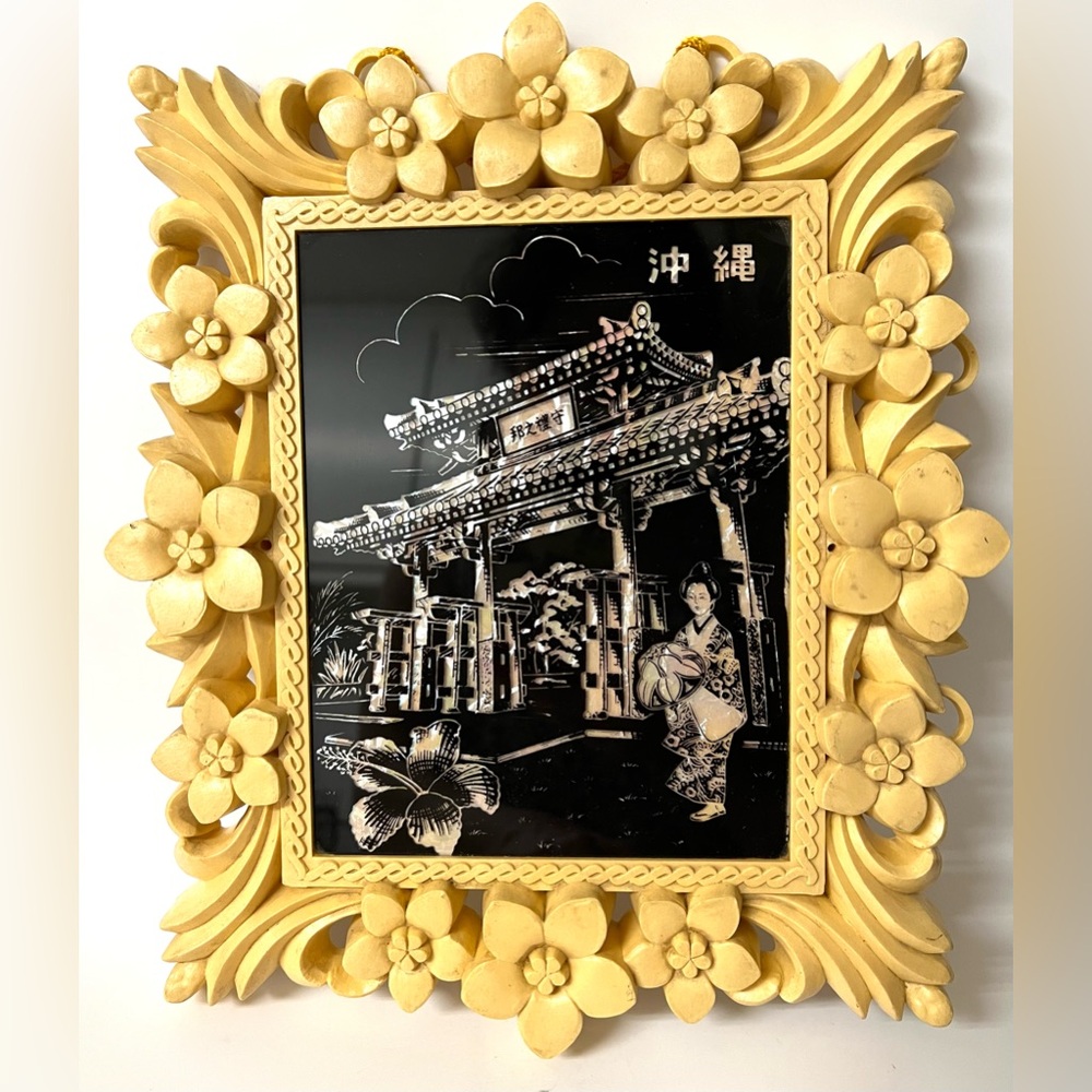VTG Japanese Floral Plastic Frame Art Wall Decor Okinawa Abalone Inlay 10x8.5 in